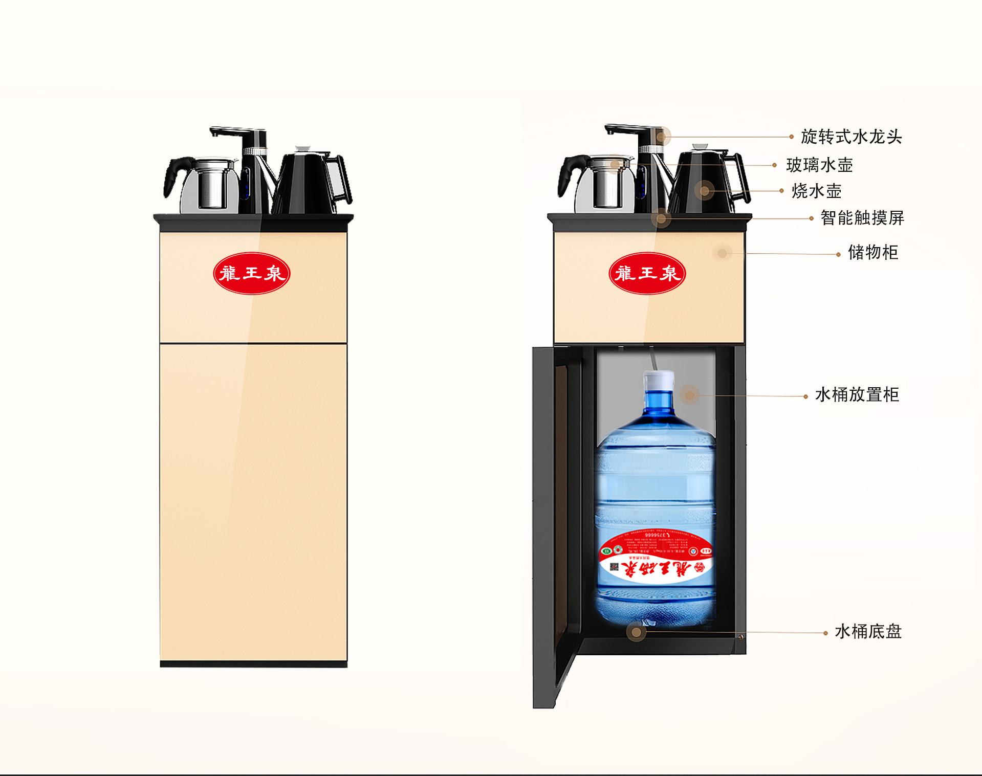 茶吧機（自動/半自動）