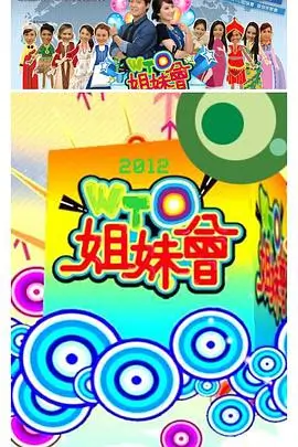 奔跑吧兄弟12 综艺 2026 邓超 李晨