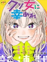 无双 短剧 2026 逆袭 热血